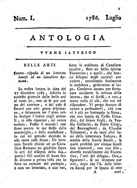 Antologia romana