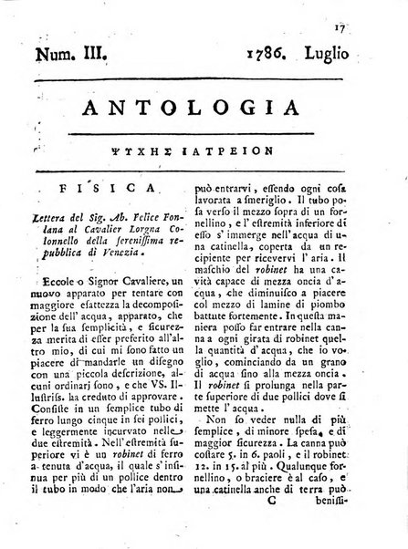 Antologia romana