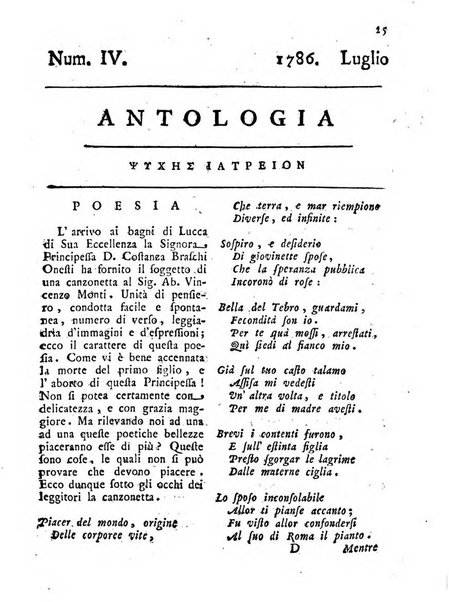 Antologia romana