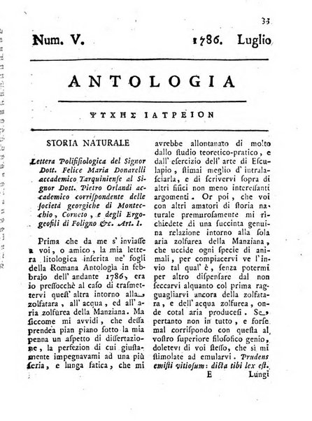 Antologia romana