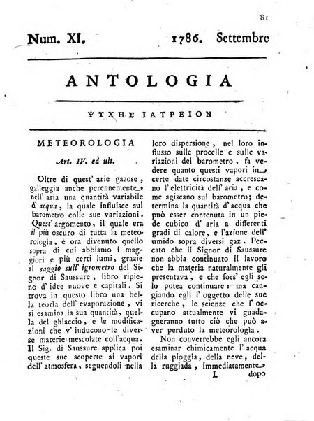 Antologia romana