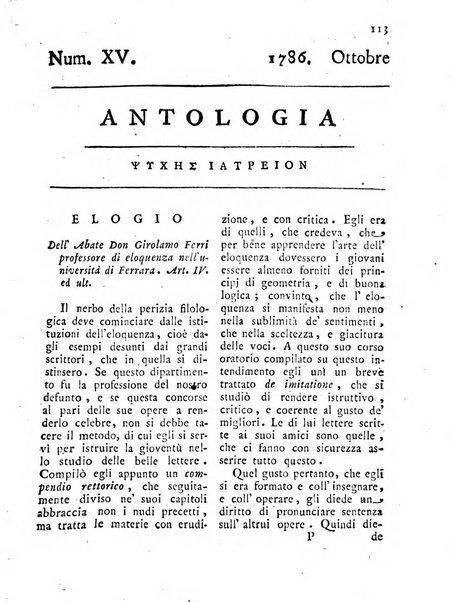 Antologia romana