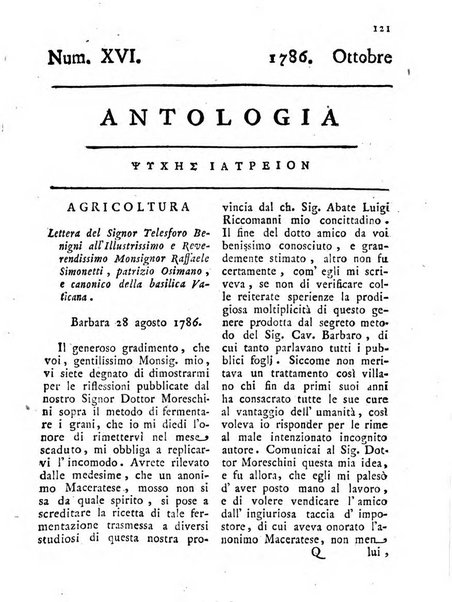 Antologia romana