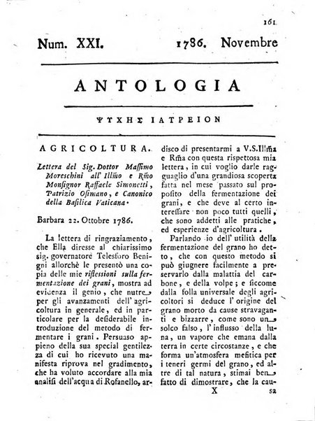 Antologia romana