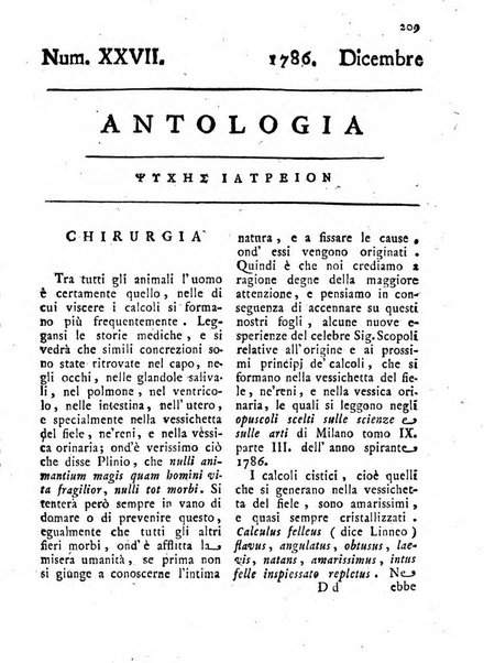 Antologia romana