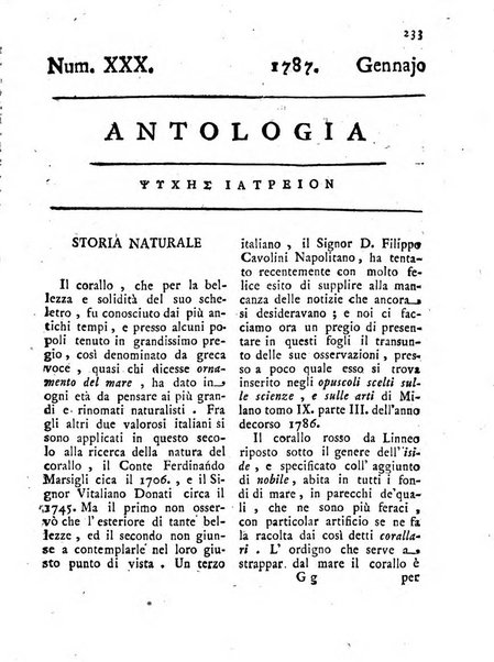 Antologia romana