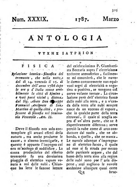 Antologia romana