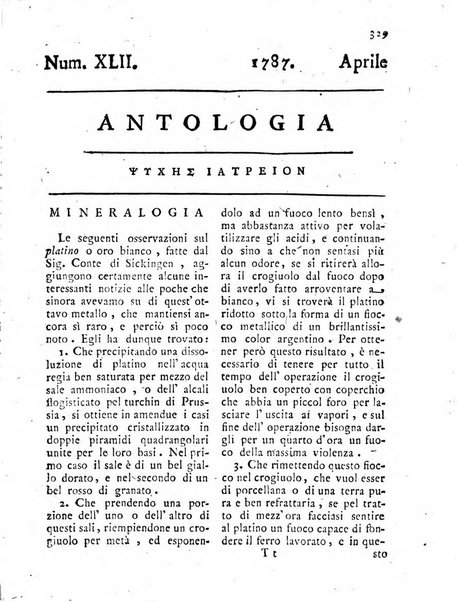 Antologia romana