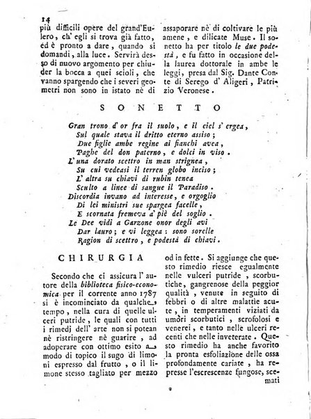 Antologia romana