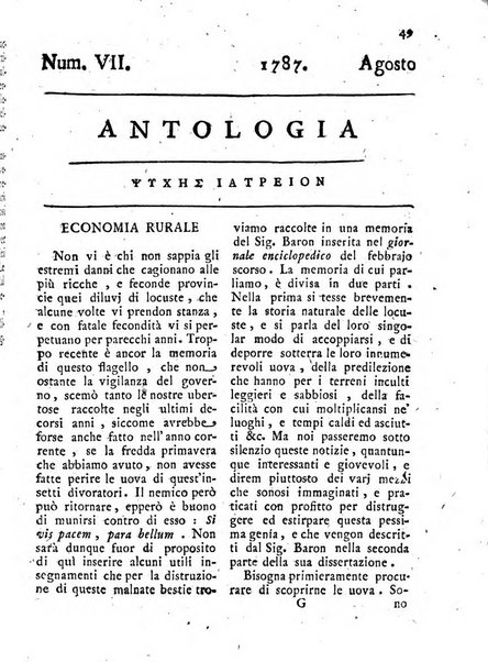 Antologia romana