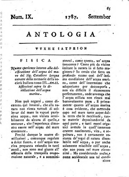 Antologia romana