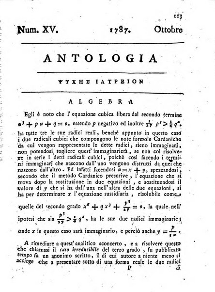 Antologia romana