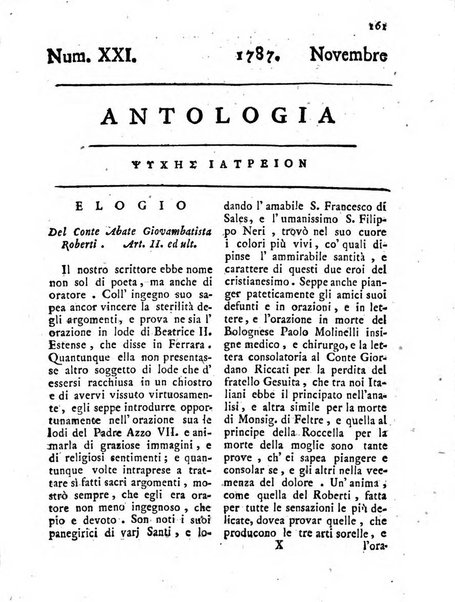 Antologia romana