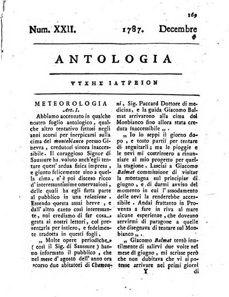 Antologia romana