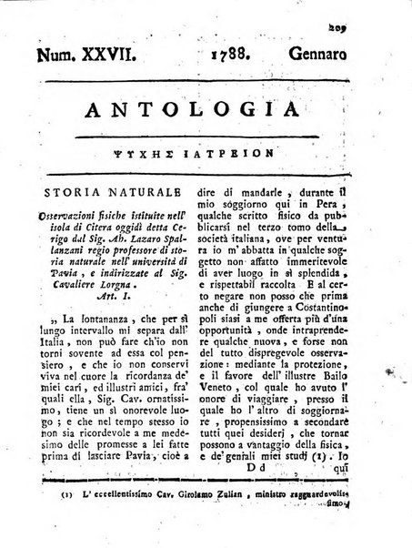 Antologia romana