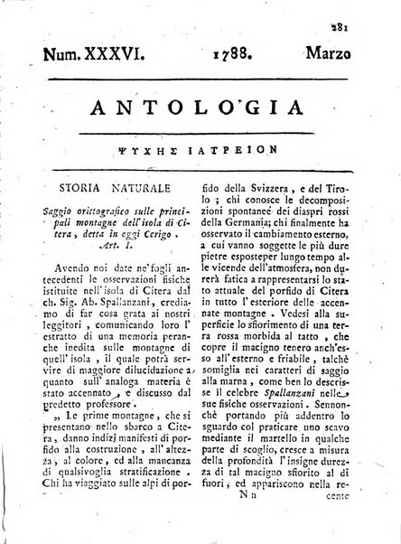 Antologia romana