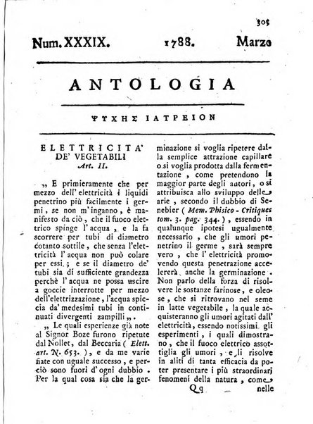 Antologia romana