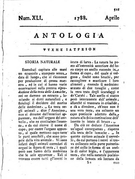 Antologia romana