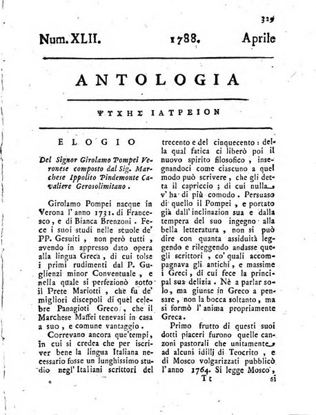 Antologia romana