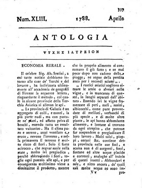 Antologia romana