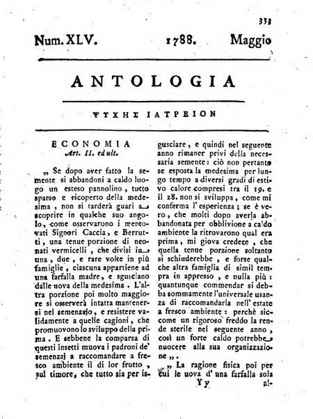 Antologia romana