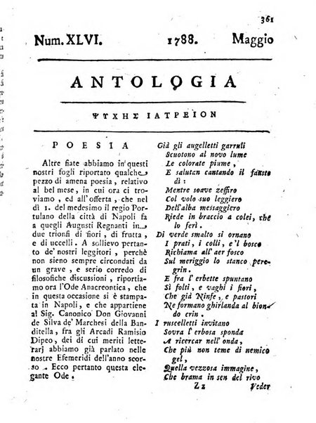 Antologia romana