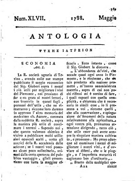 Antologia romana