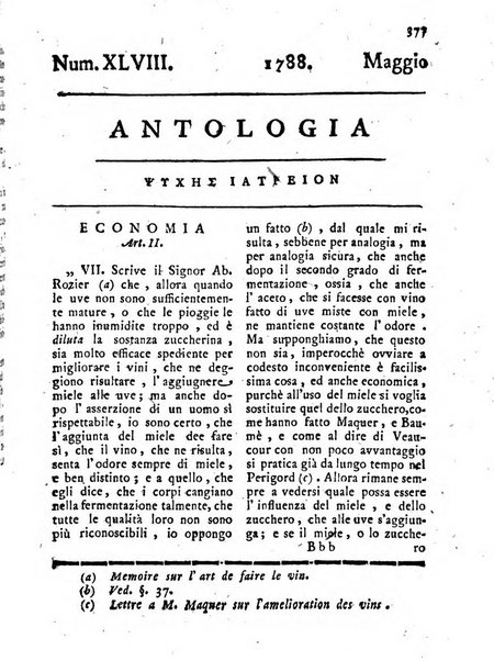 Antologia romana