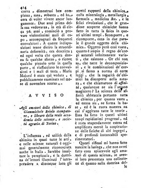 Antologia romana