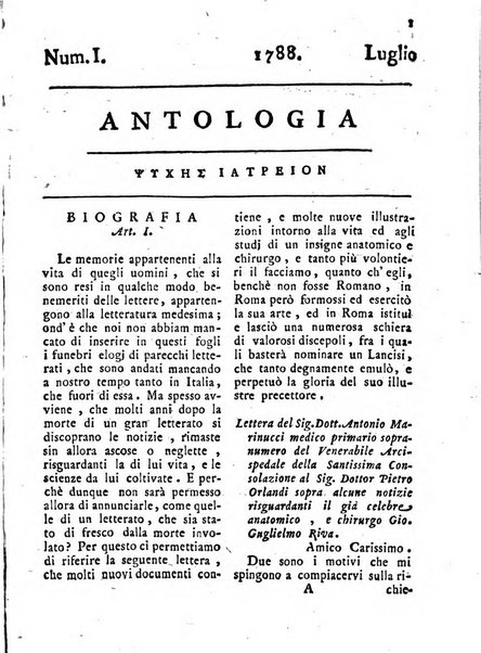 Antologia romana