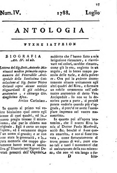 Antologia romana