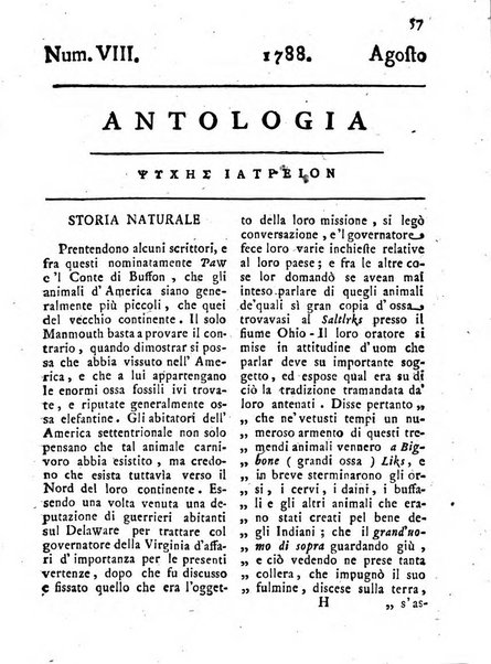 Antologia romana