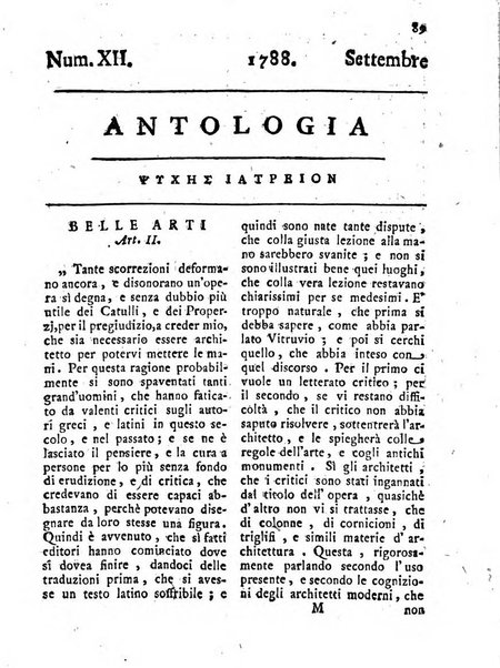 Antologia romana