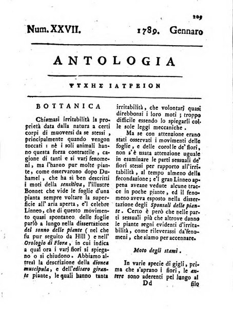 Antologia romana