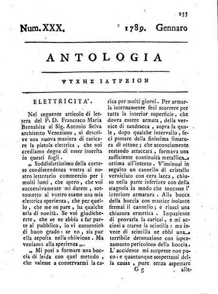 Antologia romana