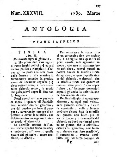 Antologia romana