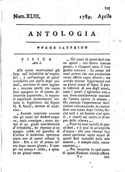 Antologia romana