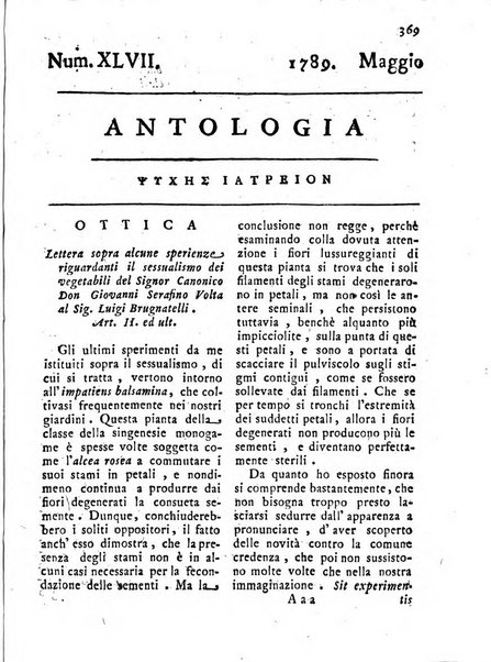 Antologia romana