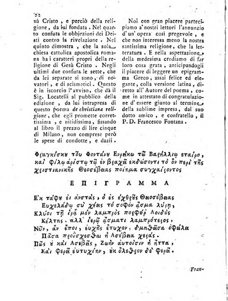 Antologia romana