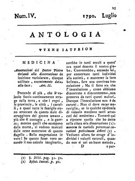 Antologia romana