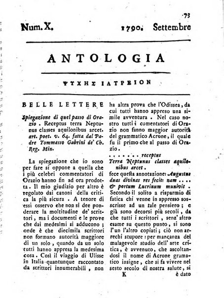 Antologia romana