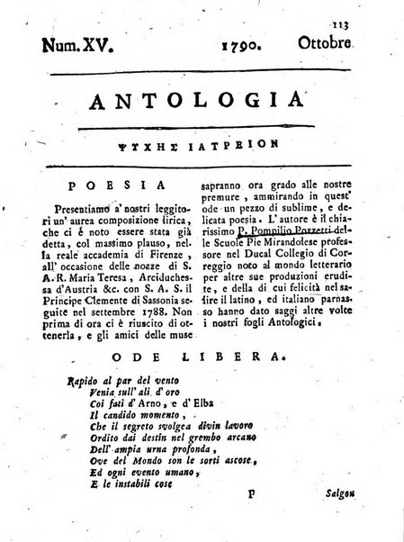 Antologia romana