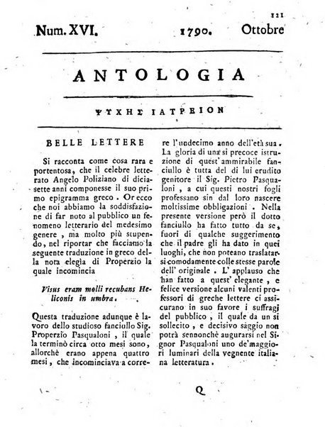 Antologia romana