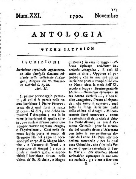 Antologia romana