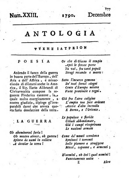 Antologia romana