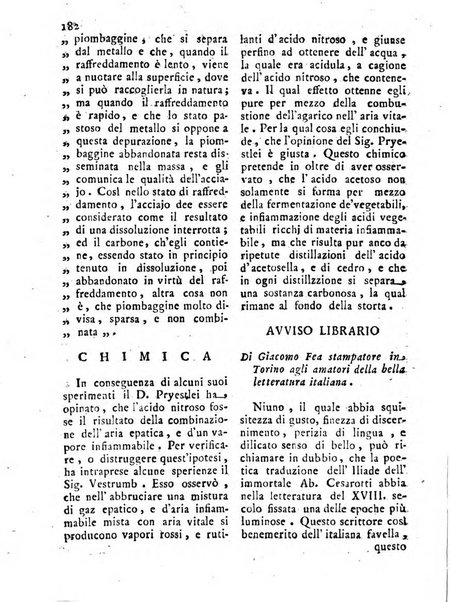 Antologia romana