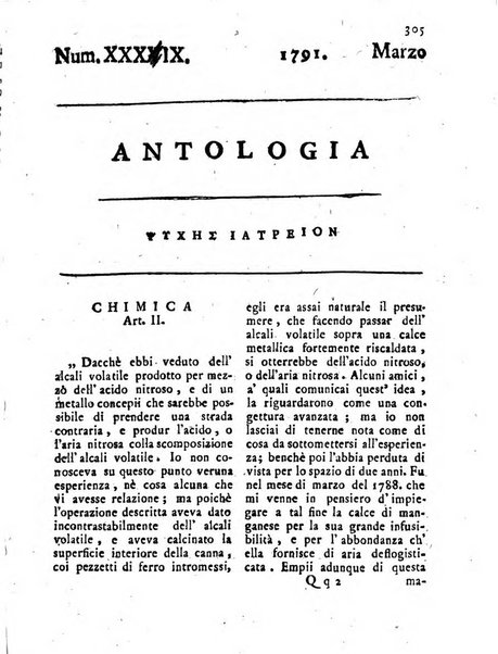 Antologia romana