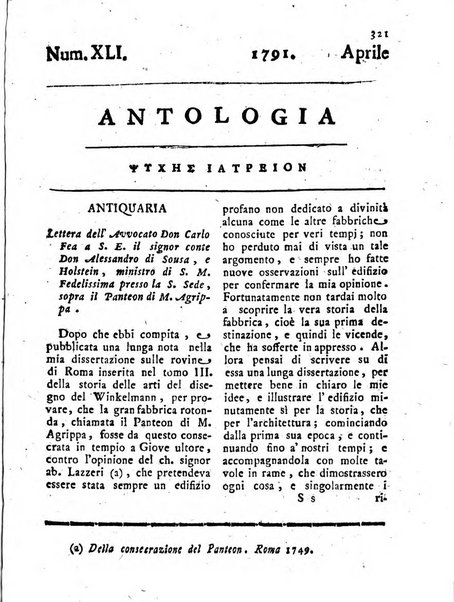 Antologia romana