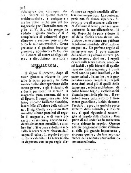 Antologia romana