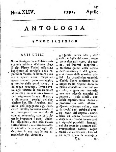 Antologia romana